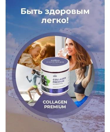 Collagen Premium Food collagen jelly for currant juice - Buy Online on GoSupps.com