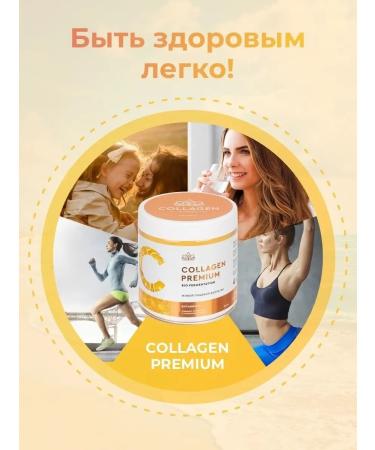 Collagen Premium Food collagen jelly for pregnant women with vitamin C - Buy Online on GoSupps.com