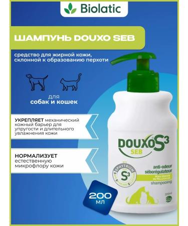 Ceva Cat shampoo Dogs Douxo SEB for oily skin