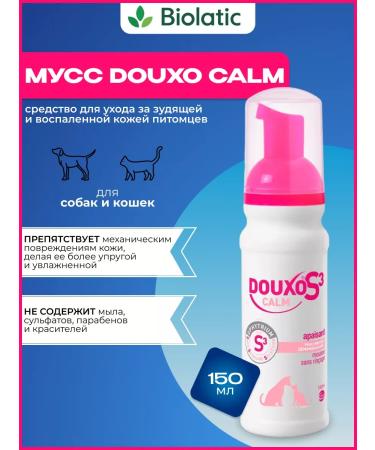 Ceva Dog and Douxo cats shampoo for sensitive skin