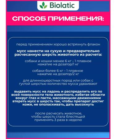 Ceva Dog and Douxo cats shampoo for sensitive skin - Buy Online on GoSupps.com