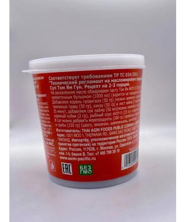 Aroy-D Sauce for the preparation of pasta Tom Yam 400gr - Buy Online on GoSupps.com