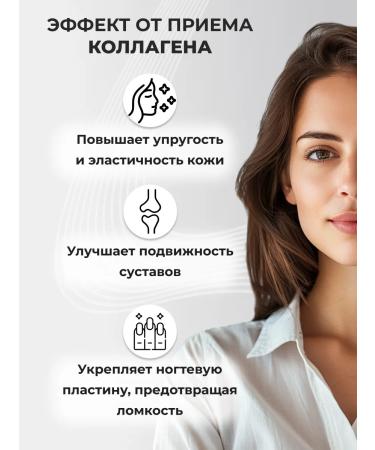 Jane's Hint Dietary supplement collagen in capsules with vitamin C - Buy Online on GoSupps.com