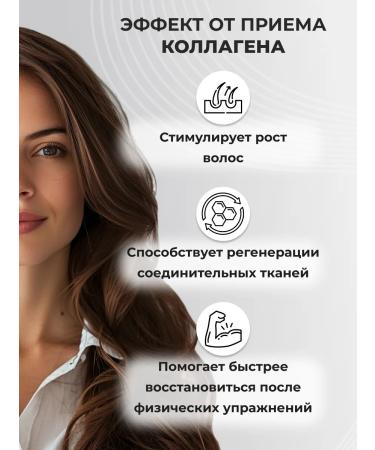 Jane's Hint Dietary supplement collagen in capsules with vitamin C - Buy Online on GoSupps.com