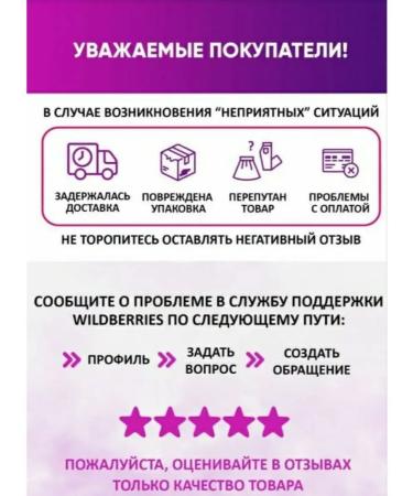 LEETOO Restoring the emulsion for the body 400 ml - Buy Online on GoSupps.com