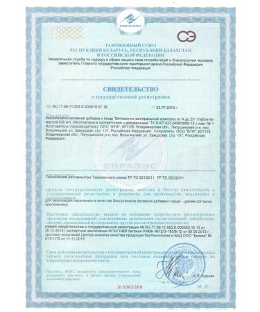 Hello Complex of adult vitamins 60 pieces - Buy Online on GoSupps.com