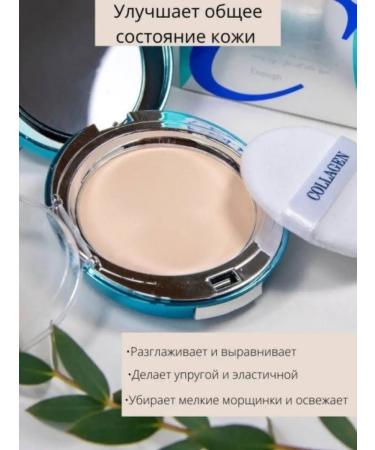 Korean cosmetics Moisturizing collagen powder with an interchangeable block ENOGH - Buy Online on GoSupps.com