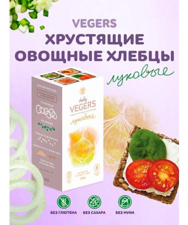 Daily Vegers Breads without gluten and sugar snacks of vegetables with onions