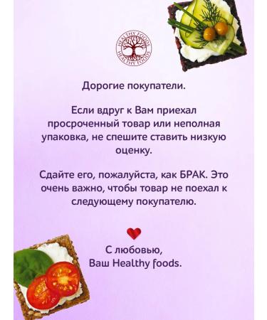 Daily Vegers Breads without gluten and sugar snacks of vegetables with onions - Buy Online on GoSupps.com