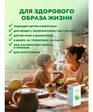 Daily Vegers Breads without gluten and sugar snacks of vegetables cabbage - Buy Online on GoSupps.com