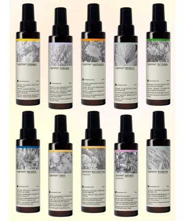 Lavender Land Hair and face rosemary hydrolate - Buy Online on GoSupps.com