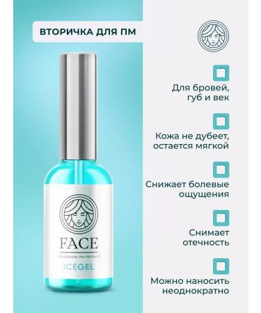 Face Company Secondary Face anesthesia for a tattoo tattoo permanent Face - Buy Online on GoSupps.com