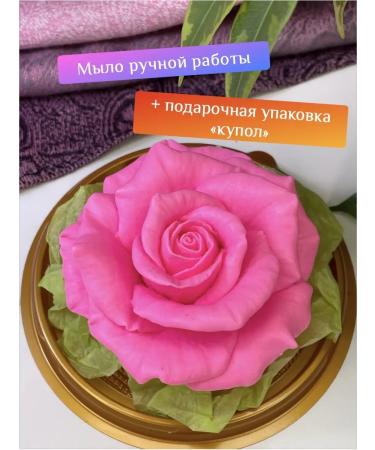 Milovsem Soap handmade rose