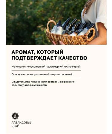 Lavender Land Hydrolate for the face calendula spray for body and hair - Buy Online on GoSupps.com