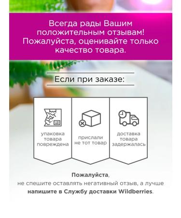 Nature Line Sedding anti -stress motherwort Triptofan - Buy Online on GoSupps.com