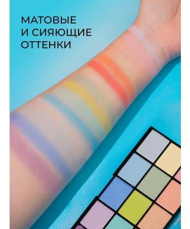 Revolution Makeup Palette of eyelid shadows eye shadows ReloadeD Sugar Pie - Buy Online on GoSupps.com