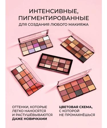 Revolution Makeup Palette of eyelid shadows eye shadows ReloadeD Sugar Pie - Buy Online on GoSupps.com