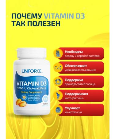 UNIFORCE Vitamin D3 2000 Vitamin D3 2000 90 tab - Buy Online on GoSupps.com