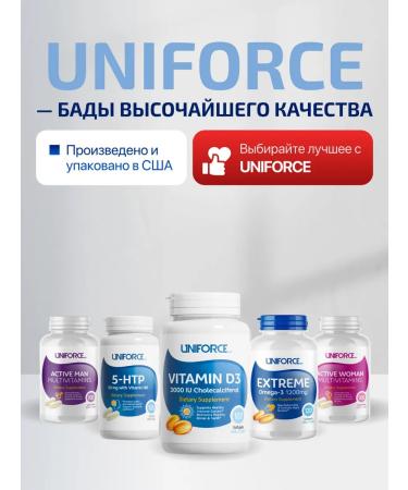 UNIFORCE Vitamin D3 2000 Vitamin D3 2000 90 tab - Buy Online on GoSupps.com