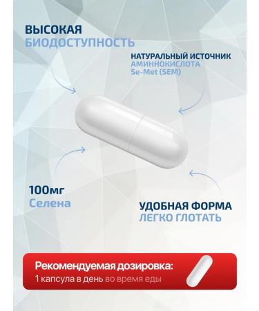 UNIFORCE Selenium hair vitamins selenium 100 capsules - Buy Online on GoSupps.com