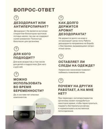 Lavender Land The natural deodorant is solid - Buy Online on GoSupps.com