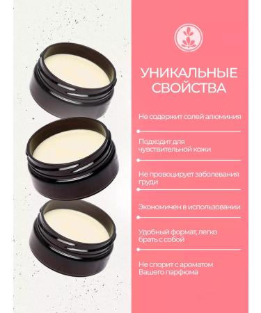 Lavender Land The natural deodorant is firm - Buy Online on GoSupps.com