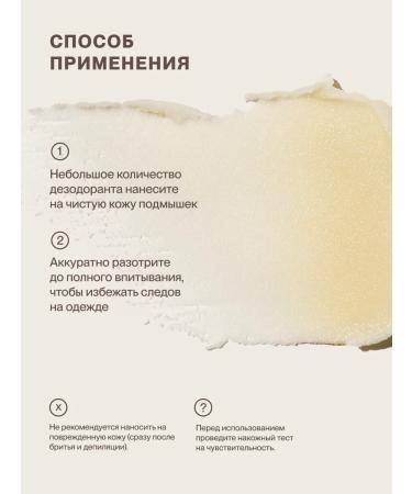 Lavender Land The natural deodorant is firm - Buy Online on GoSupps.com