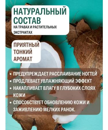 Banna Cream for hands and nails - Buy Online on GoSupps.com