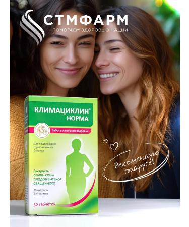 Climacycline Vitex Sacred SOI isoflavon with menopause pMS menopause - Buy Online on GoSupps.com