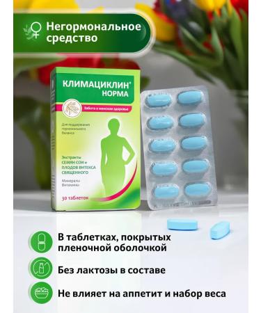 Climacycline Vitex Sacred SOI isoflavon with menopause pMS menopause - Buy Online on GoSupps.com