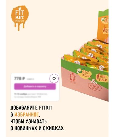 FITKIT Protein cookies Protein Cake Mango 6 pcs x 70g - Buy Online on GoSupps.com