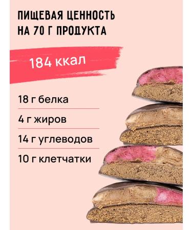 FITKIT Protein cookies Protein Cake Rum - Grenade 6 pcs x 70g - Buy Online on GoSupps.com