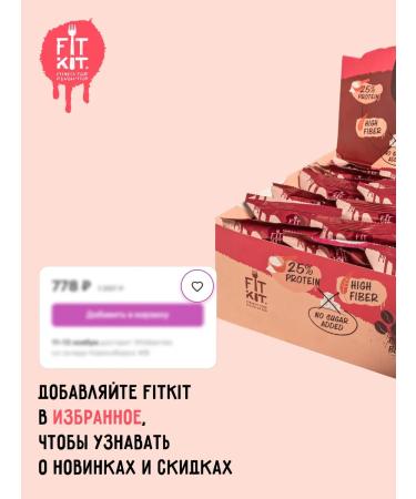 FITKIT Protein cookies Protein Cake Rum - Grenade 6 pcs x 70g - Buy Online on GoSupps.com