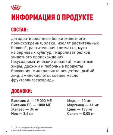 Royal Canin Sterilized 37 Dry Food for Sterilized Cats 2 kg - Buy Online on GoSupps.com