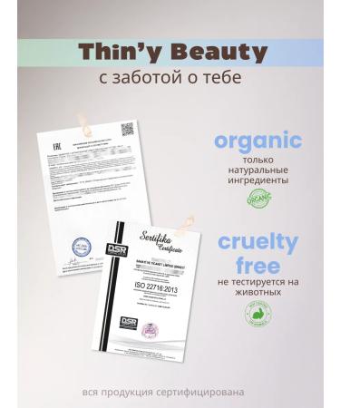 Thin'y Beauty Facial serum from wrinkles retinol - Buy Online on GoSupps.com