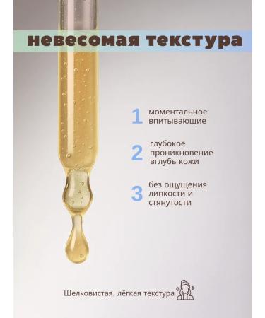 Thin'y Beauty Facial serum from wrinkles retinol - Buy Online on GoSupps.com