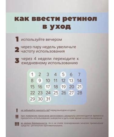 Thin'y Beauty Facial serum from wrinkles retinol - Buy Online on GoSupps.com