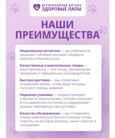 Zoetis Trocoxil (trocoxil) 30 mg 2 tablets - Buy Online on GoSupps.com