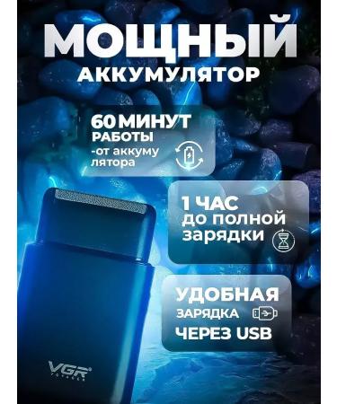 VGR Compact electric brood for stylish care - Buy Online on GoSupps.com