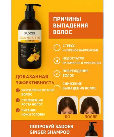 phase212 Ginger shampoo - Buy Online on GoSupps.com