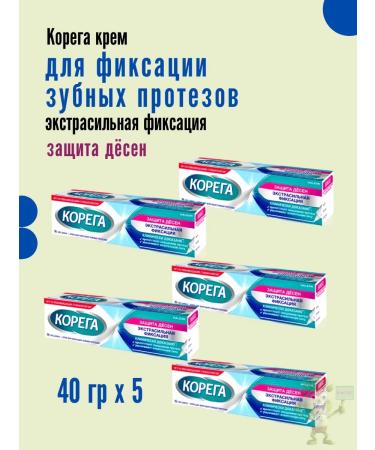 Korega cream for fixing dentures Protection of gums 40 g