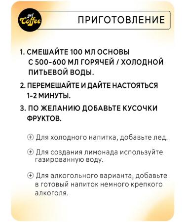 RiCHEZA The basis for mochito drinks for cocktails and smoothies 1 liter - Buy Online on GoSupps.com