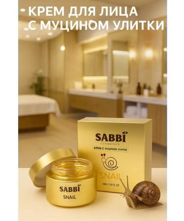 bean Facial cream with mucin Snail Restoration - Buy Online on GoSupps.com