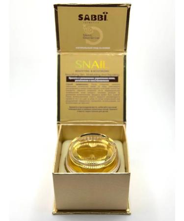 bean Facial cream with mucin Snail Restoration - Buy Online on GoSupps.com