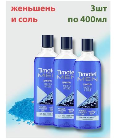 TIMOTEI Shampoo cleanliness and leaving ginseng and sea salt 400ml