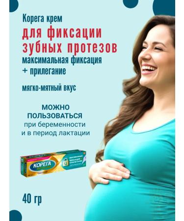 Korega Cream for fixing dentures Soft-grinding 40g - Buy Online on GoSupps.com