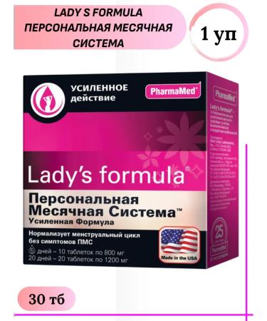 Lady's Formula Lady-s formula Personal monthly system 30 TB