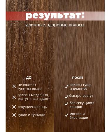 Thin'y Beauty Hair growth with rosemary - Buy Online on GoSupps.com