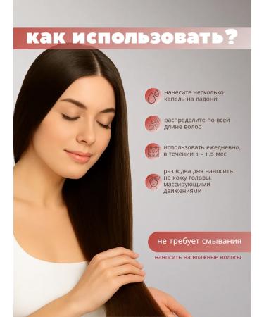 Thin'y Beauty Hair growth with rosemary - Buy Online on GoSupps.com