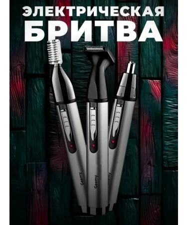 TRAMMER universal for the face and body - Buy Online on GoSupps.com